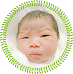 当院でお生まれの赤ちゃん