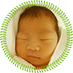 当院でお生まれの赤ちゃん