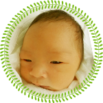 当院でお生まれの赤ちゃん