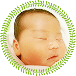 当院でお生まれの赤ちゃん