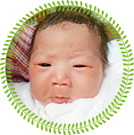 当院でお生まれの赤ちゃん