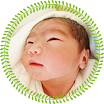 当院でお生まれの赤ちゃん