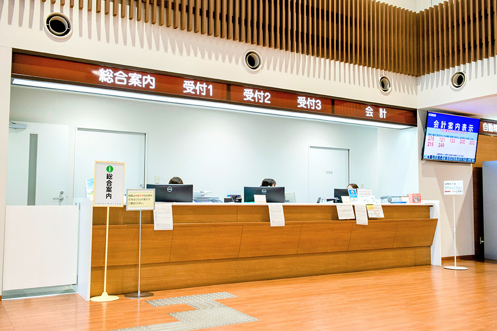 1階総合受付